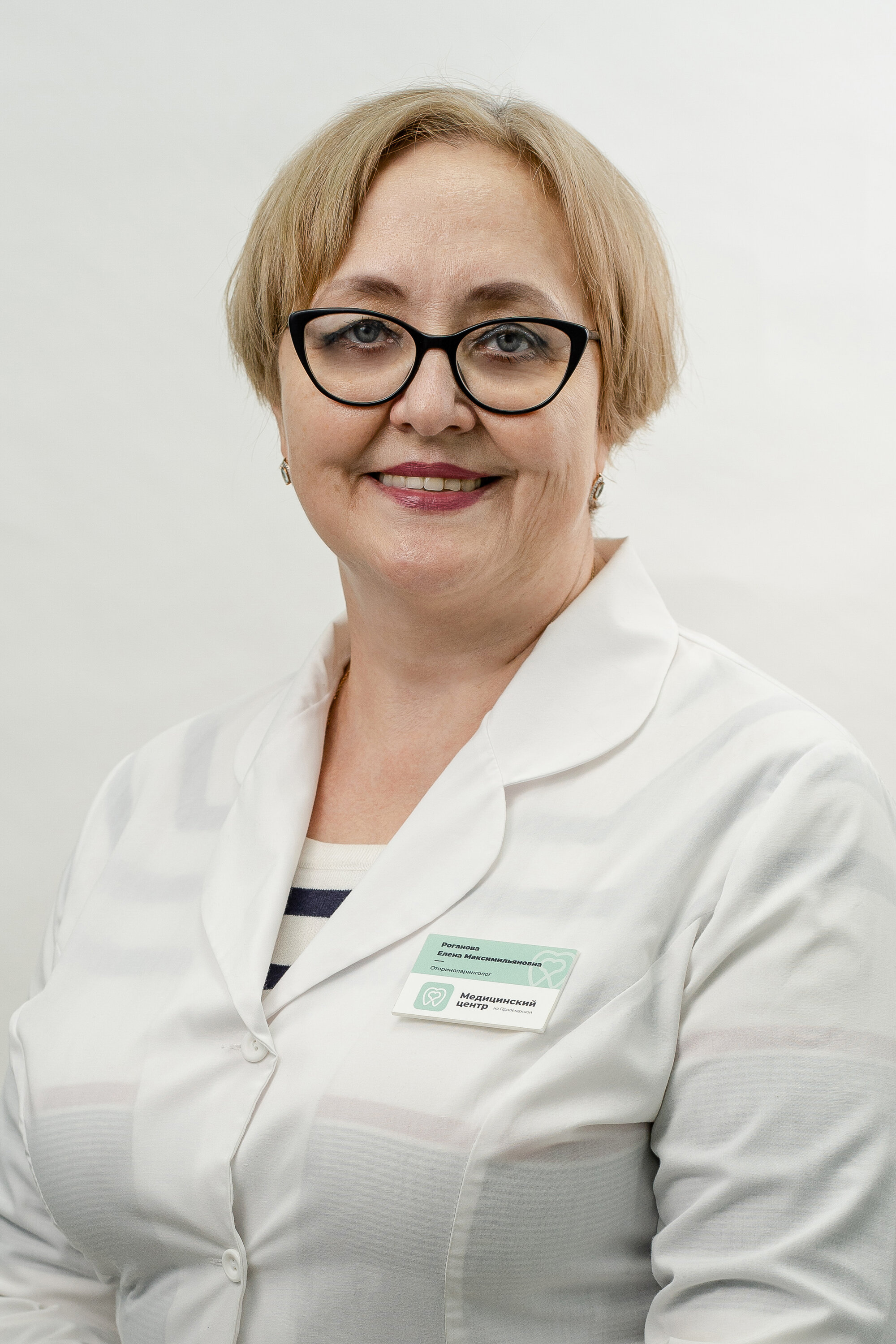 Елена Максимильяновна Роганова