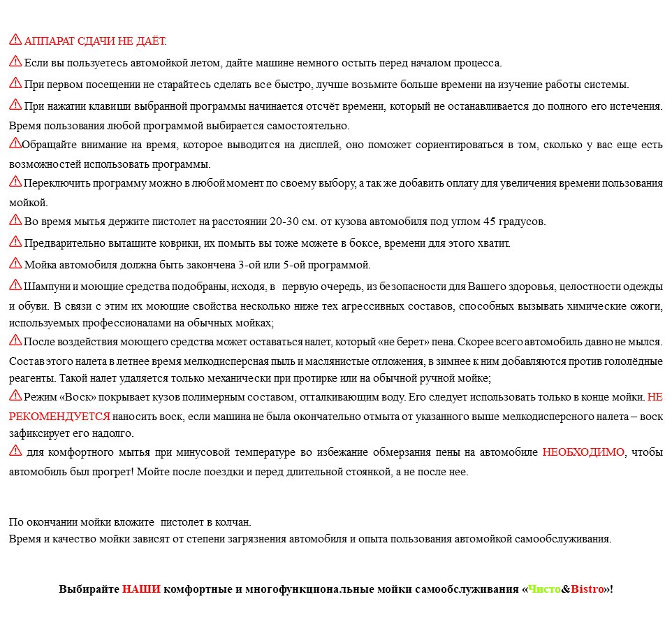 Автомойки 24 часа в Советском административном округе рядом со мной на  карте: адреса, отзывы и рейтинг автосервисов - Омск - Zoon.ru