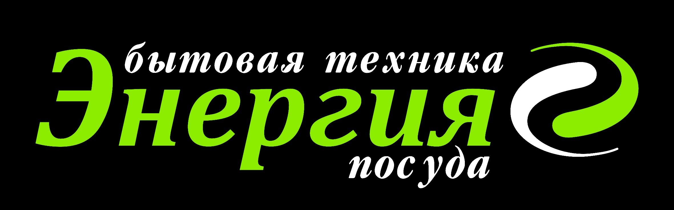 Магазины бытовой техники в Сергиевом Посаде рядом со мной – Техника для  быта: 31 магазин на карте города, 177 отзывов, фото – Zoon.ru