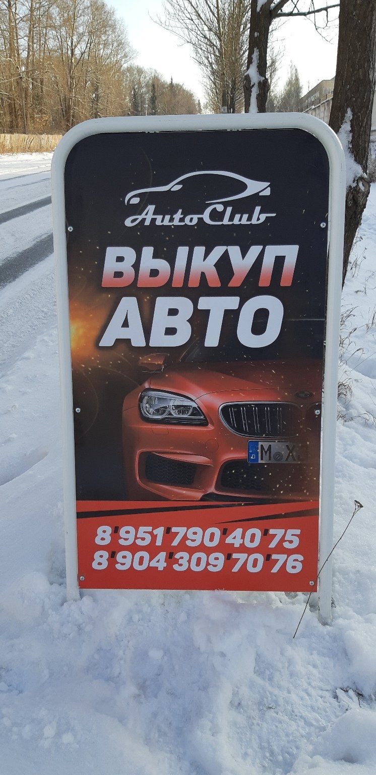 🚗 Лучшие автосервисы Златоуста рядом со мной на карте - рейтинг, цены, фото, телефоны, адреса, отзывы - Zoon.ru