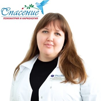 Екатерина Александровна Перфильева