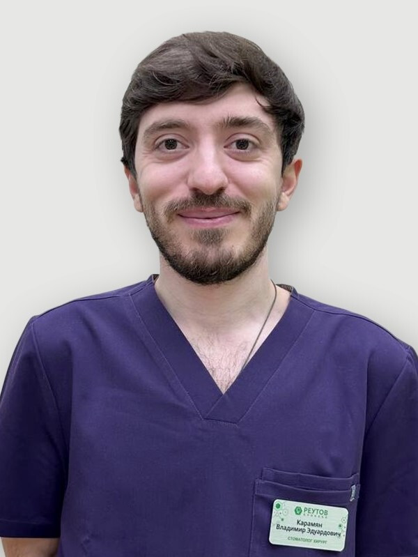 Владимир Эдуардович Карамян