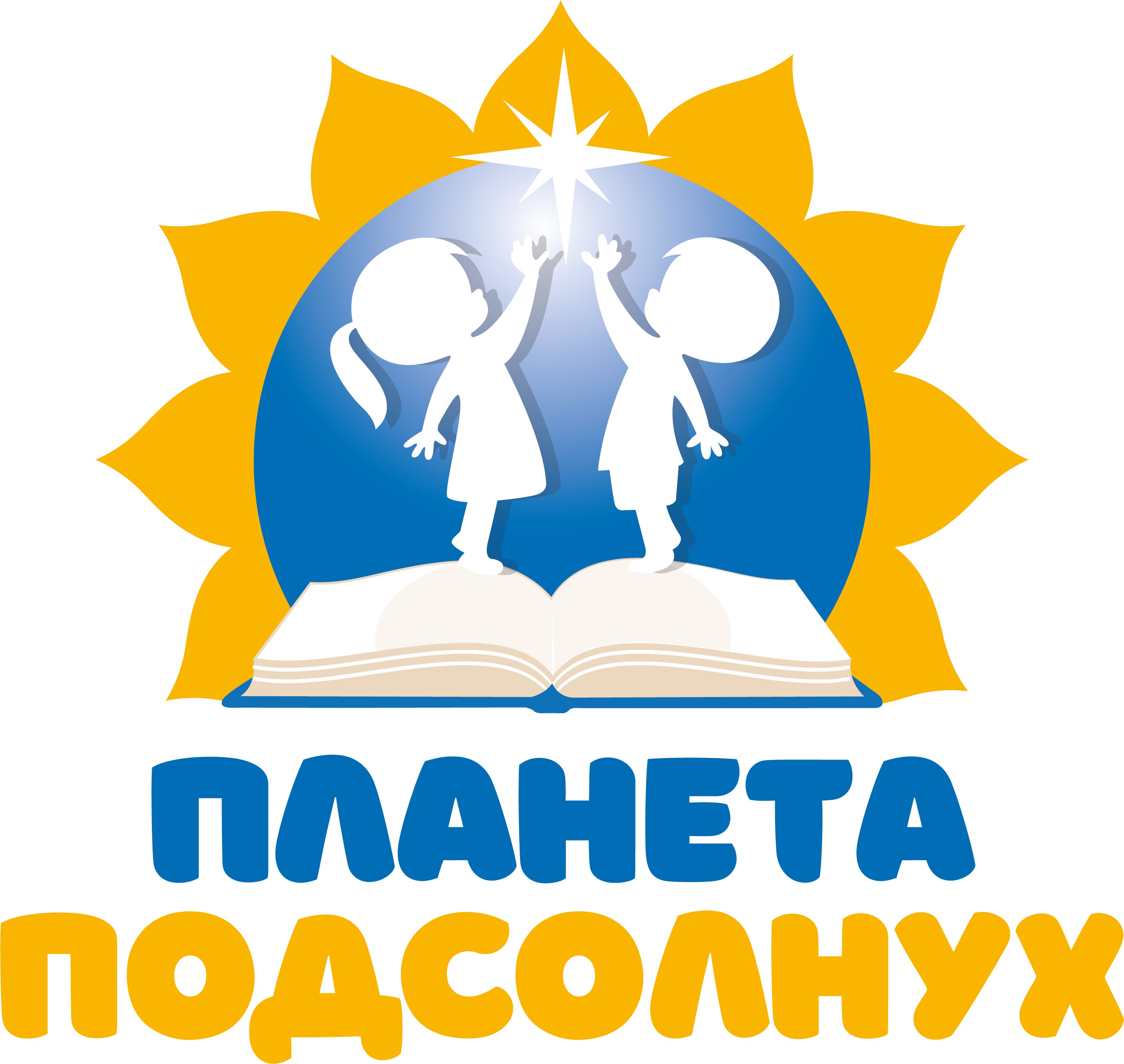 Детские развлекательные центры на Ростокино: 6 услуг для детей, адреса,  телефоны, отзывы и фото – Москва – Zoon.ru