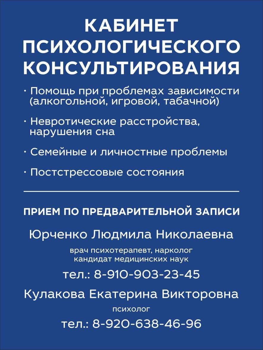 Медицинские центры на проезде Завражного рядом со мной на карте - рейтинг,  цены, фото, телефоны, адреса, отзывы - Рязань - Zoon.ru