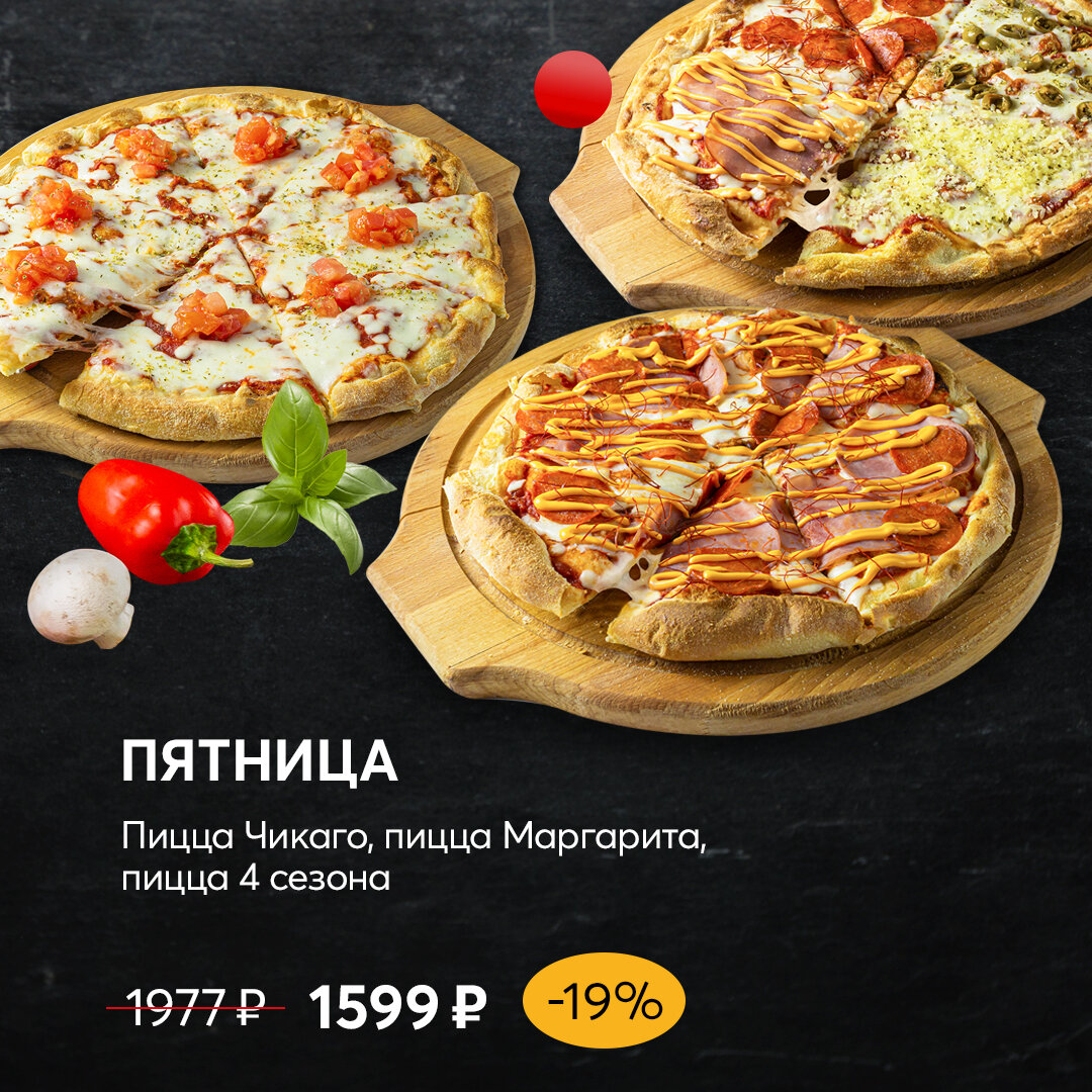 Пиццерии на Планерной рядом со мной на карте, цены - Pizzeria: 74 ресторана  с адресами, отзывами и рейтингом - Москва - Zoon.ru