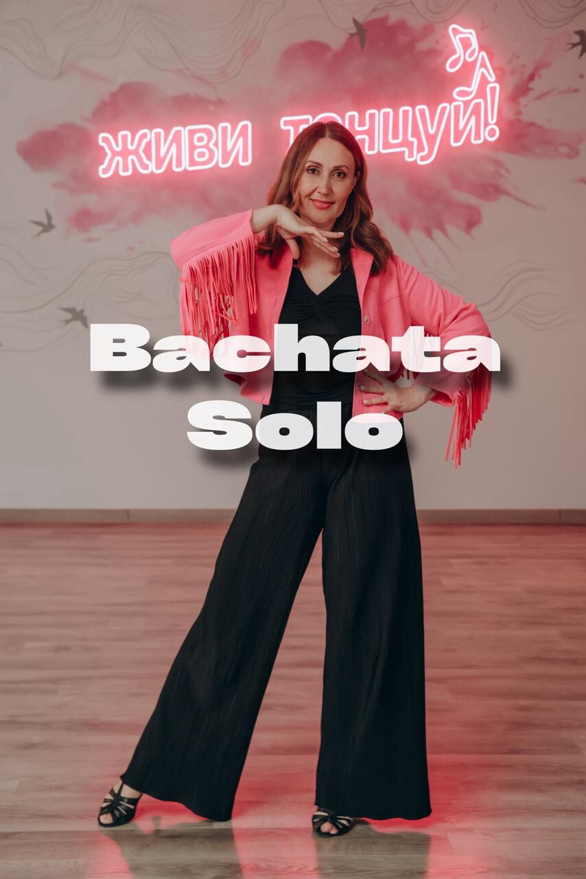 Елена Пивкина