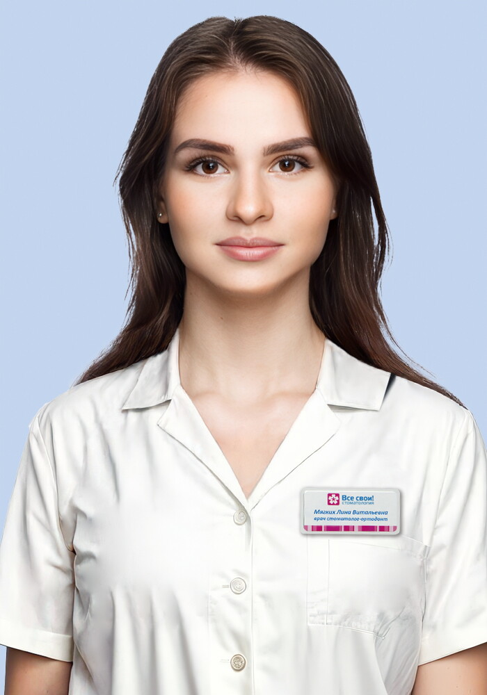 Лина Витальевна Мягких