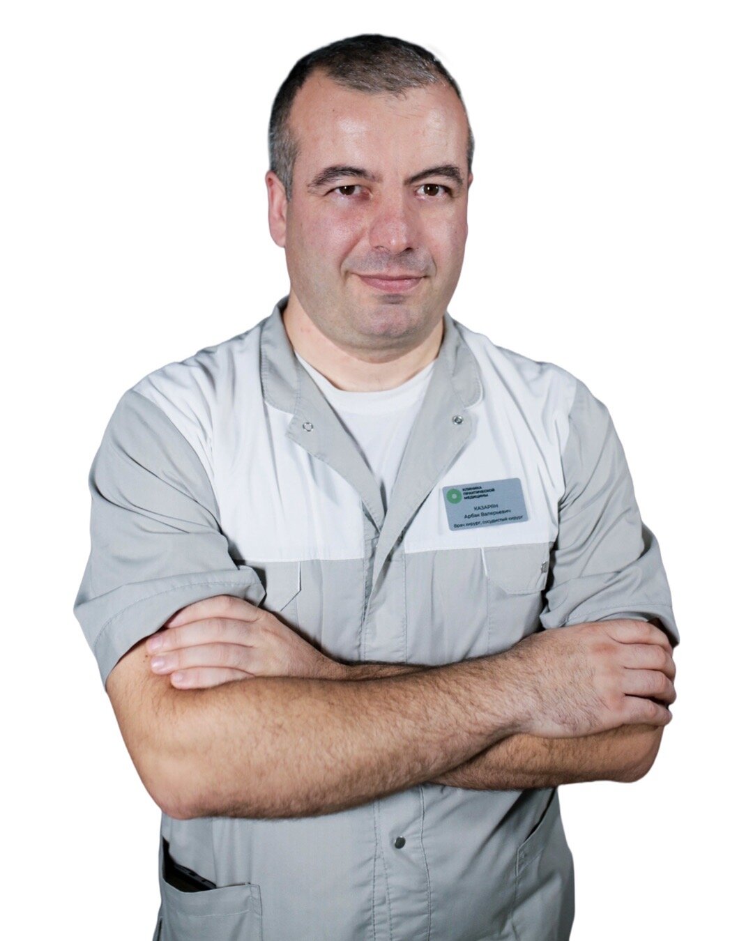 Арбак Валерьевич Казарян