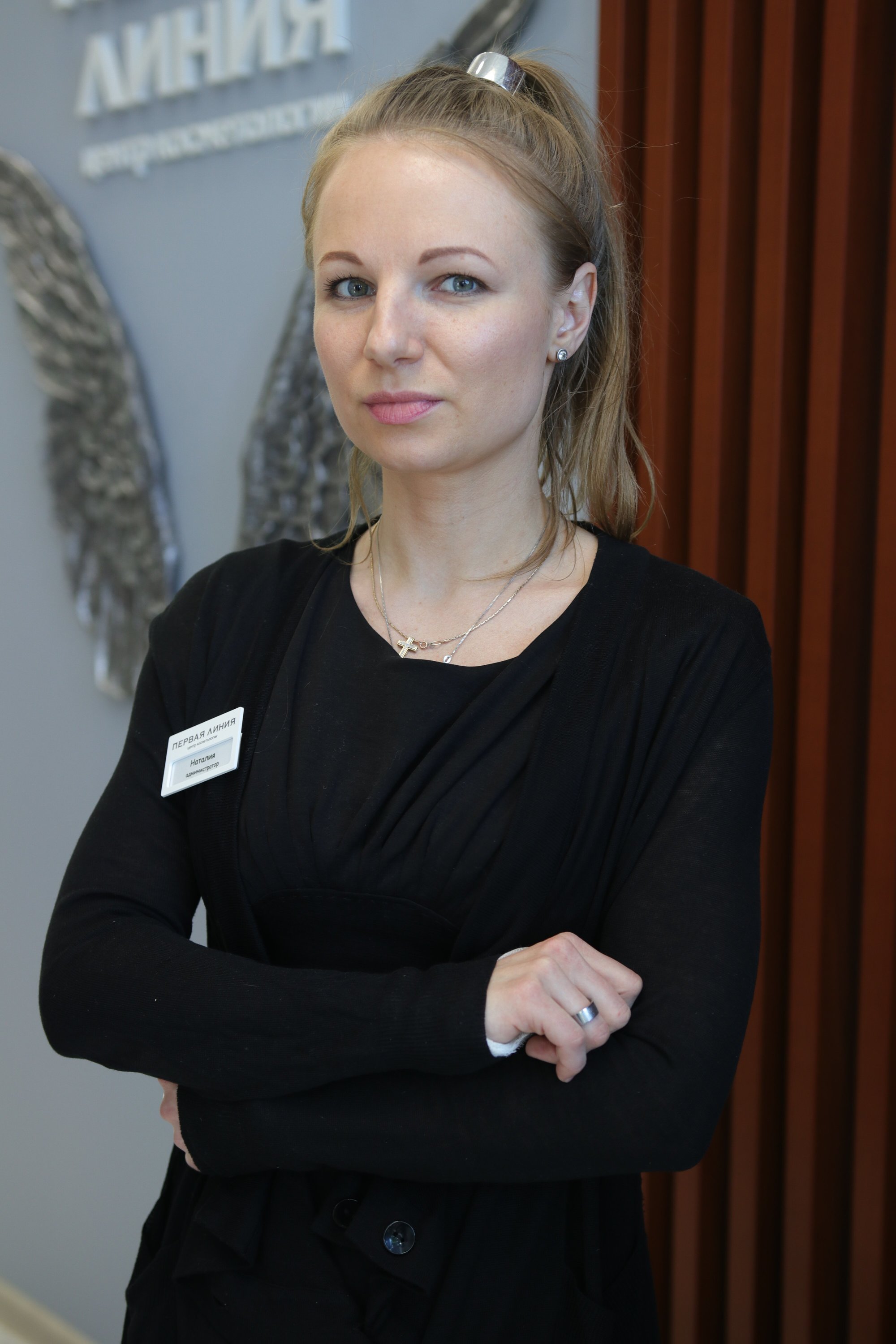 Администратор санкт петербург