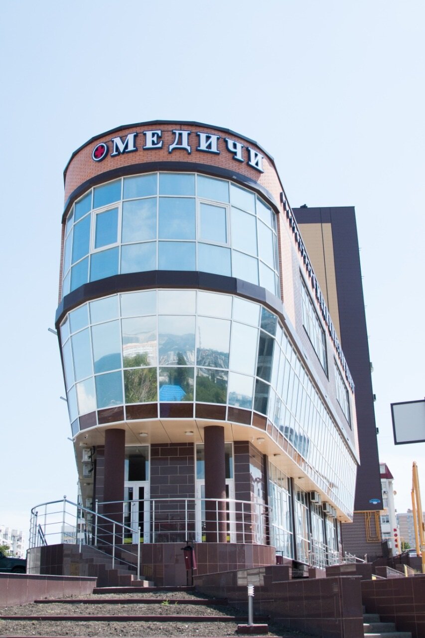 медичи на дзержинского. дзержинского 140 новороссийск медичи. медичи новороссийск дзержинского. дзержинского 140 новороссийск медичи. медичи новороссийск дзержинского.