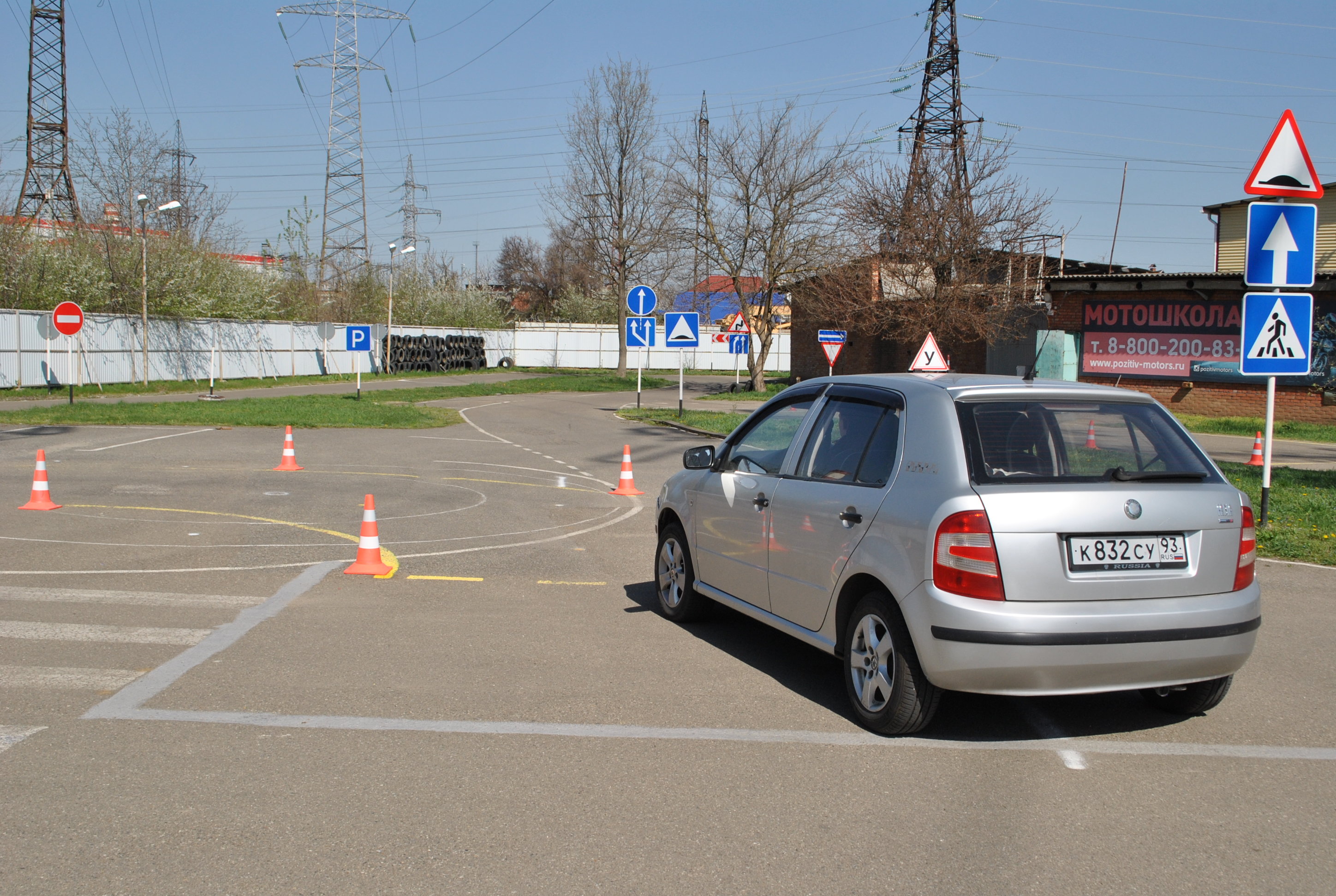 Автошкола краснодар. Авто Энерго автошкола Краснодар. Автошколы России. АВТОЭНЕРГО автодром. Кубаньэнерго автошкола Краснодар.