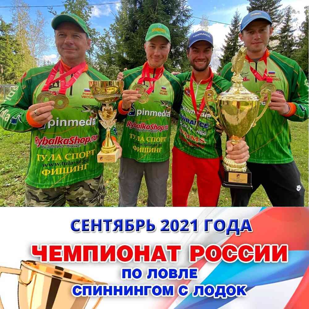 Магазин Рыболов на птичке: сеть из 7 магазинов в Москве рядом со мной ...