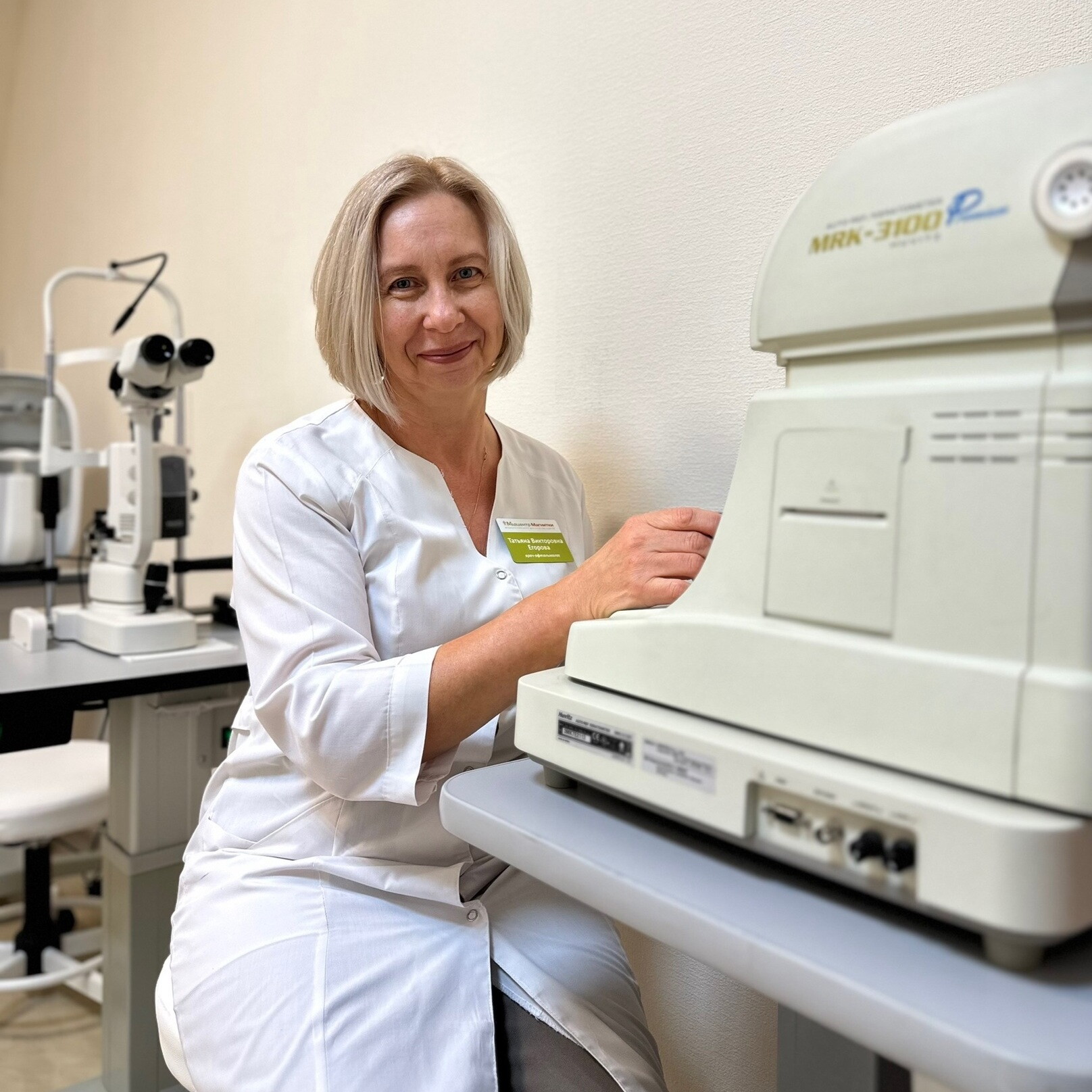 Татьяна Викторовна Егорова