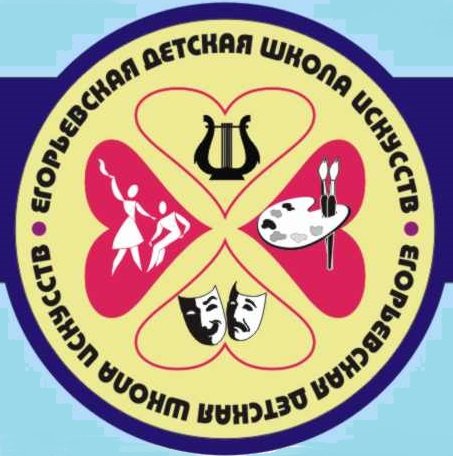 художественная школа егорьевск. художественная школа егорьевск. солнечногорская детская школа искусств. дши егорьевск. улица горького егорьевск.