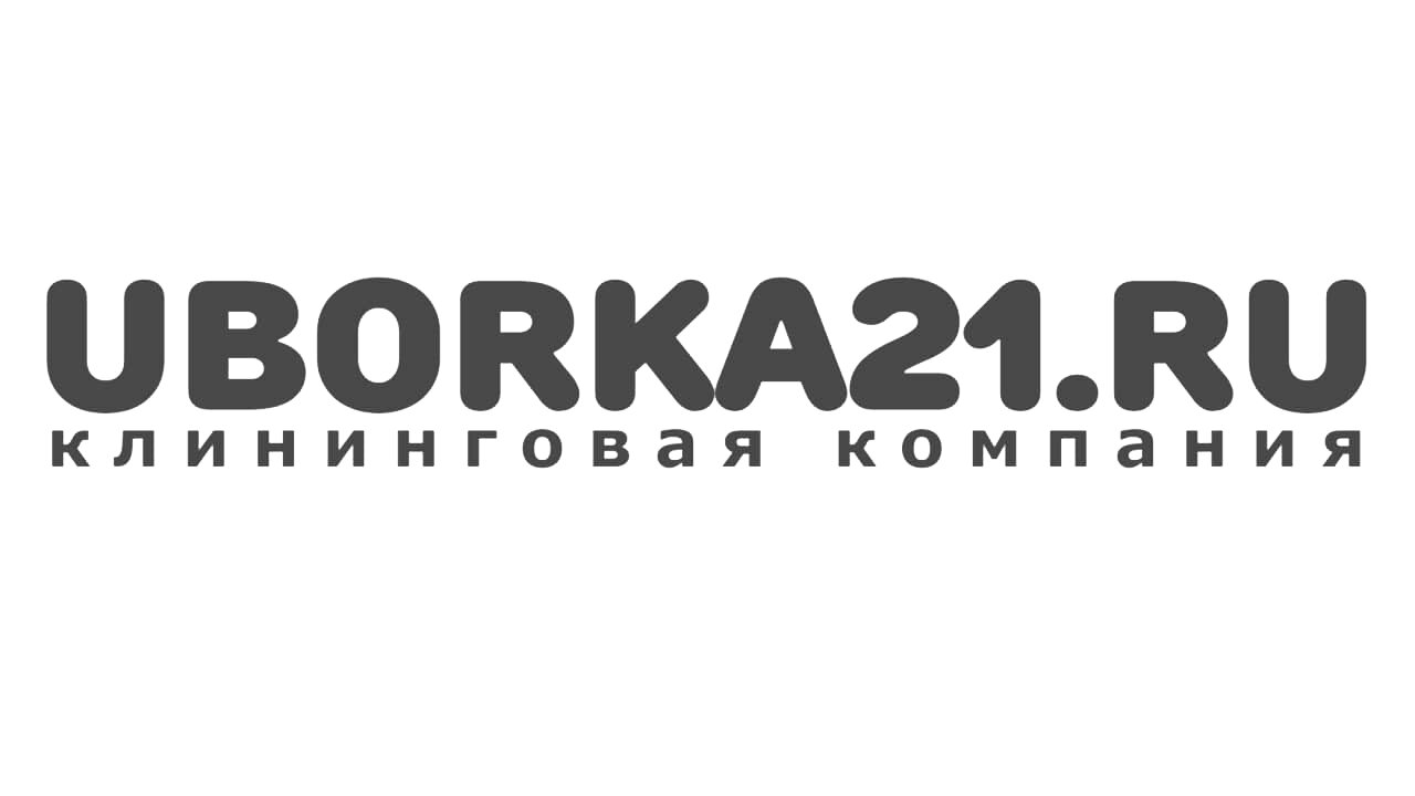 Найм домработницы в Чебоксарах: 4 пункта оказания бытовых услуг, адреса,  телефоны, отзывы и фото – Zoon.ru