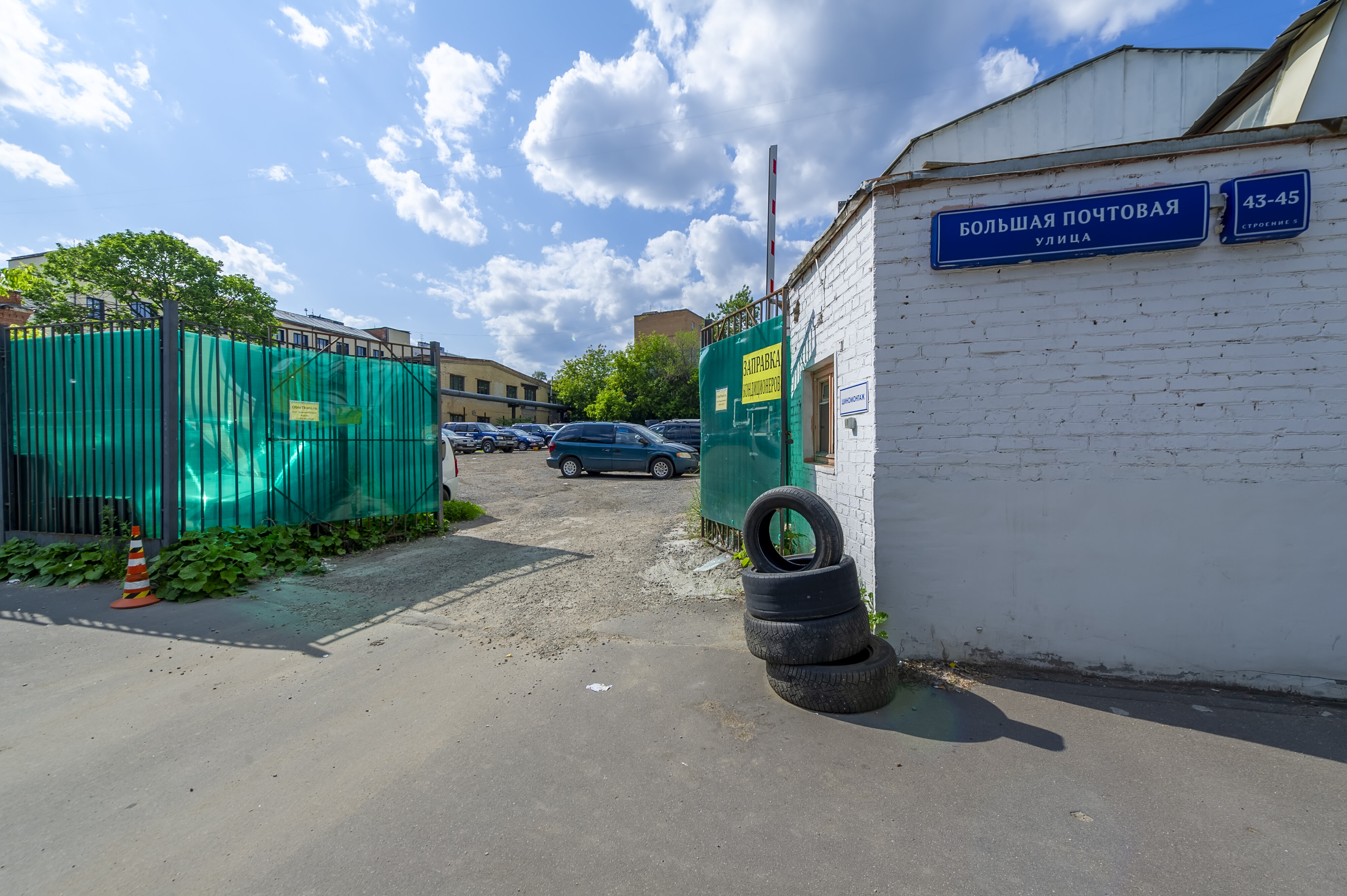 Цент автоматически трансмиссии. Центр автоматических трансмиссий пермь. Атц автомат. Акпп центр, москва, улица гурьянова. 17а).