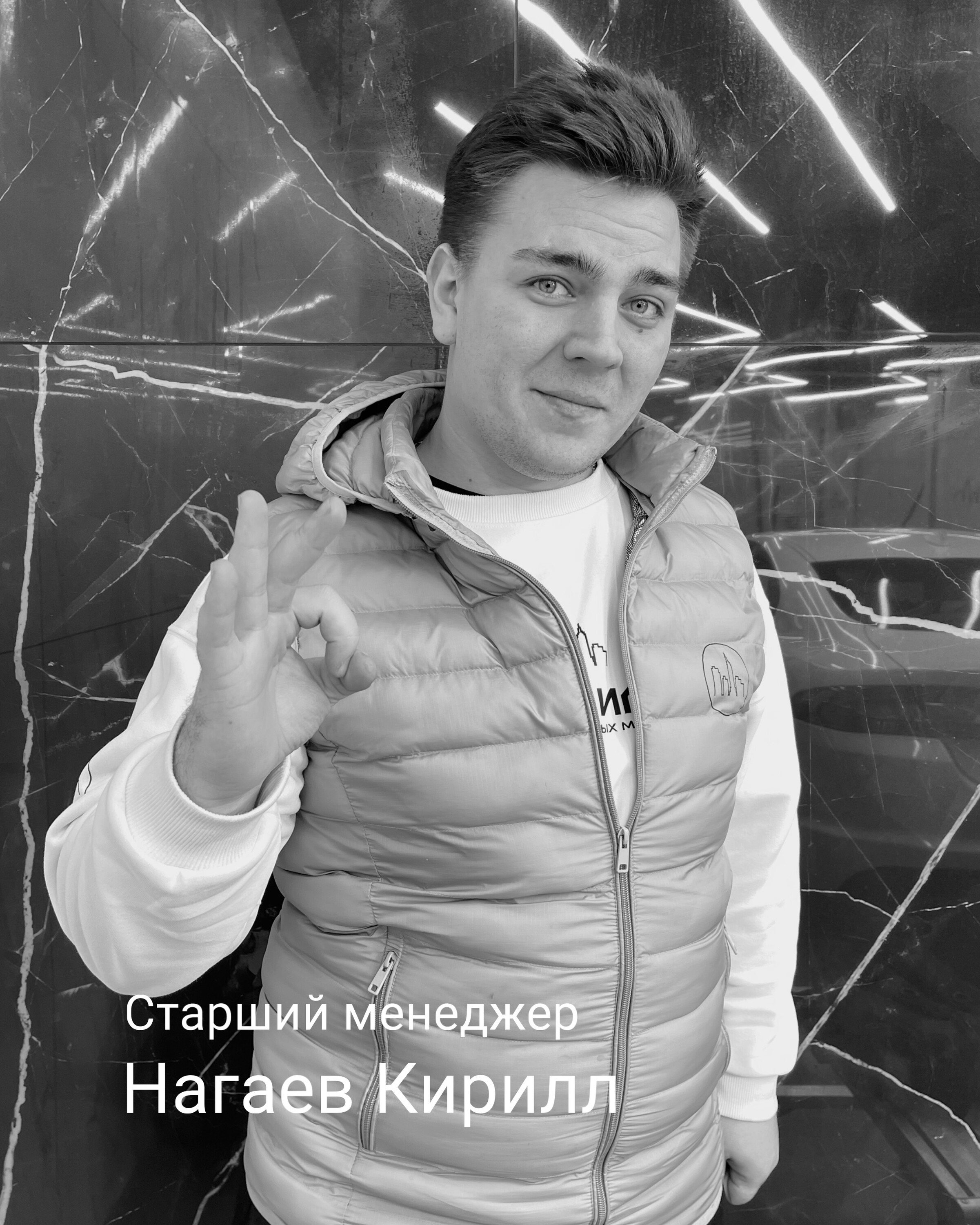 Кирилл Нагаев