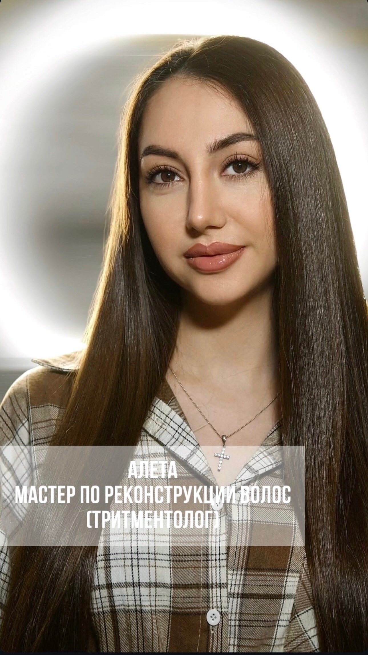 Алета Казарян