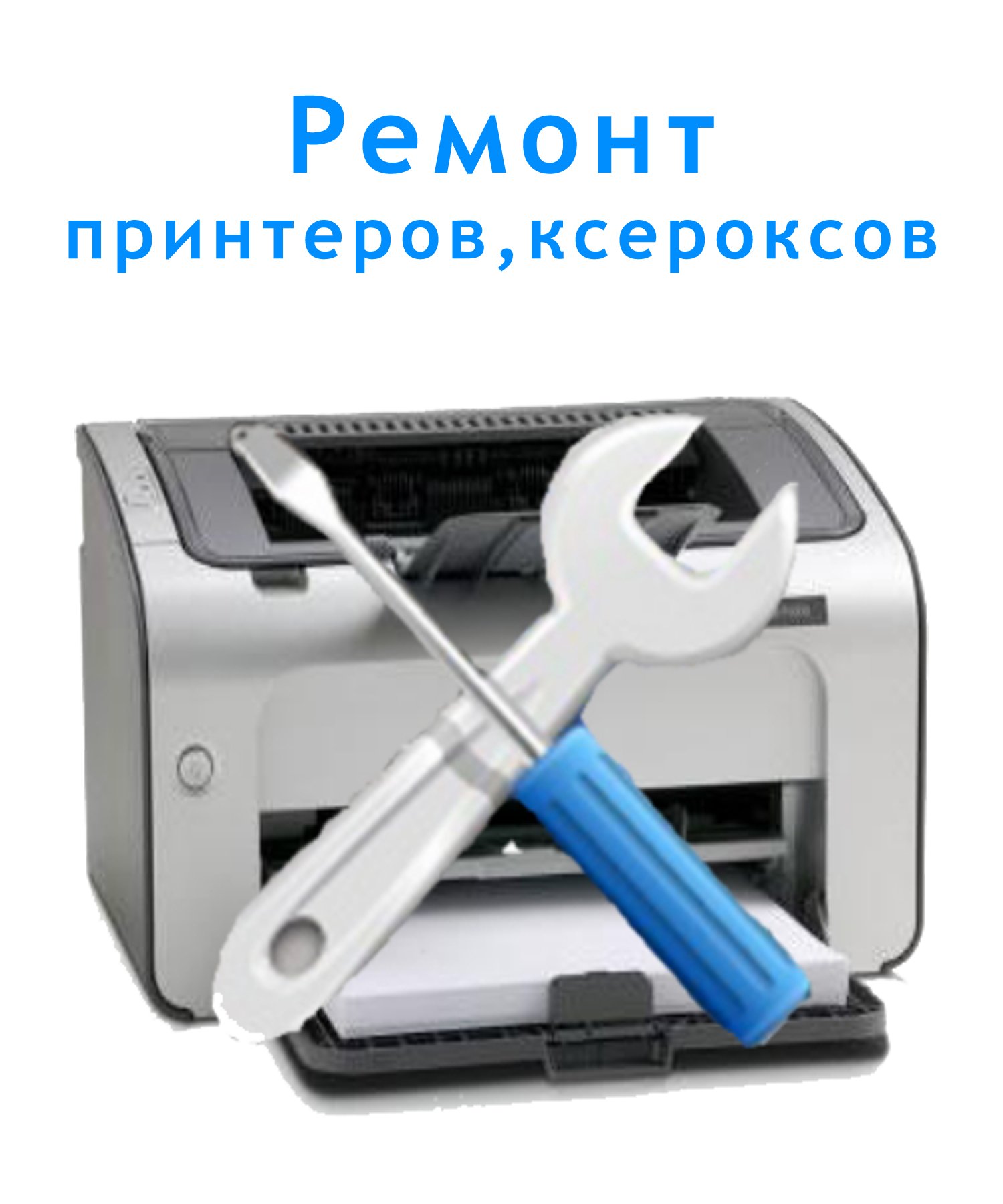 Лучшие сервисные центры Елабуги в Елабуге рядом со мной на карте - рейтинг,  цены, фото, телефоны, адреса, отзывы - Zoon.ru