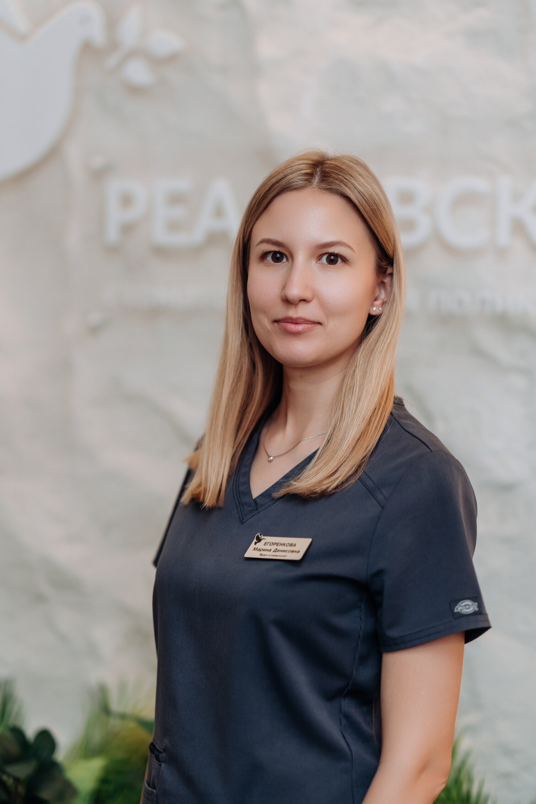 Марина Денисовна Егоренкова