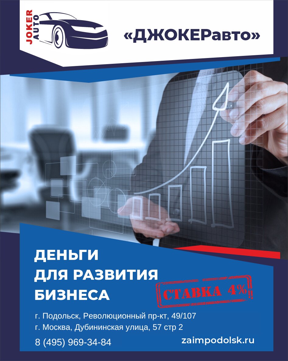 Автострахование на Серпуховской: адреса и телефоны – Страховка на машину:  12 финансовых организаций, 813 отзывов, фото – Москва – Zoon.ru