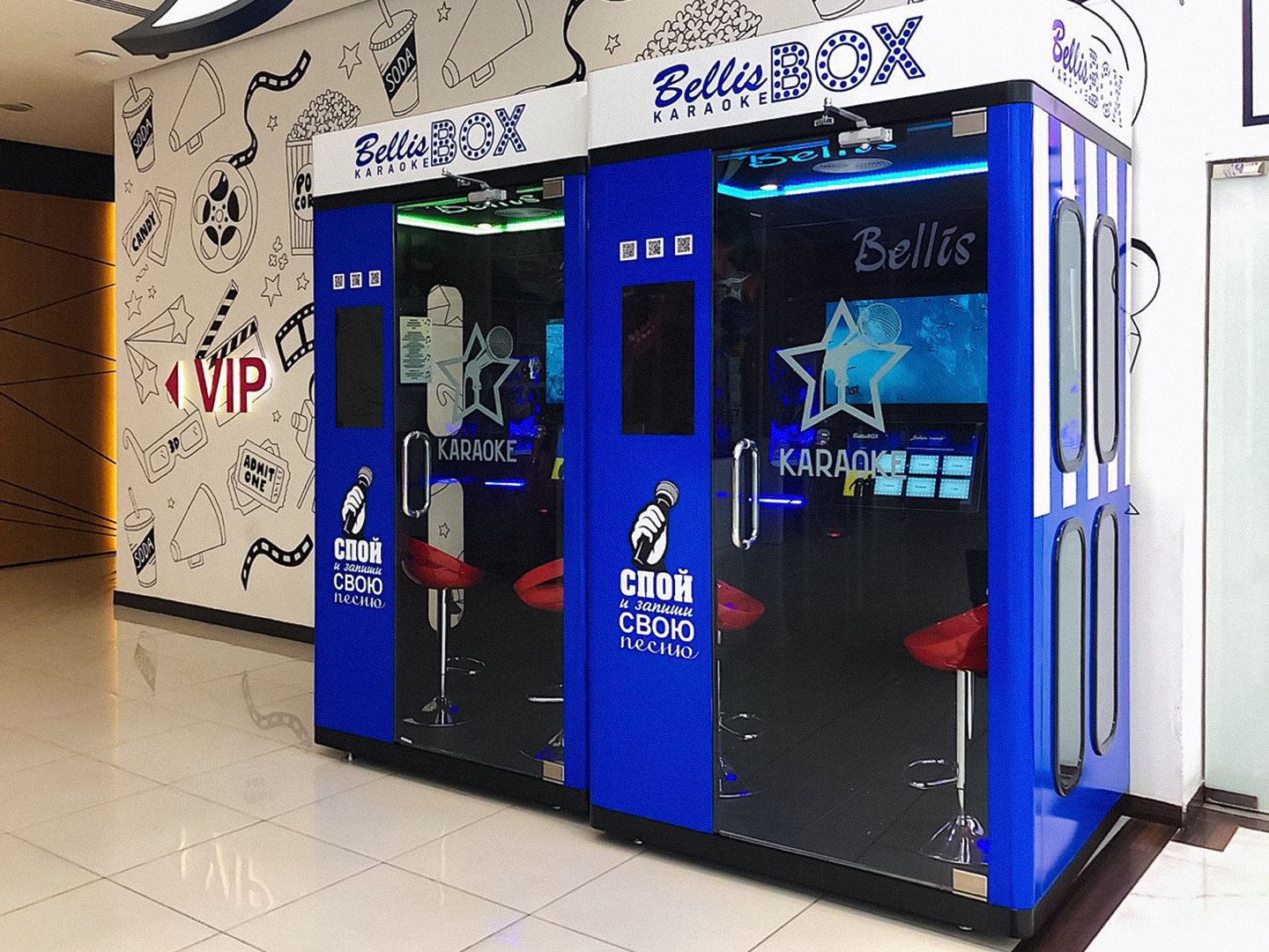 Bellis Karaoke Box, сеть караоке-будок в Москве, рядом со мной: адреса на  карте, телефоны – 15 заведений с отзывами и ценами – Zoon.ru