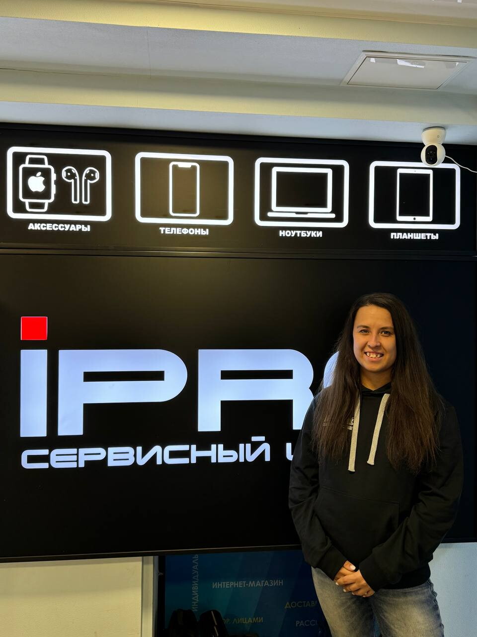 Анастасия Андреева