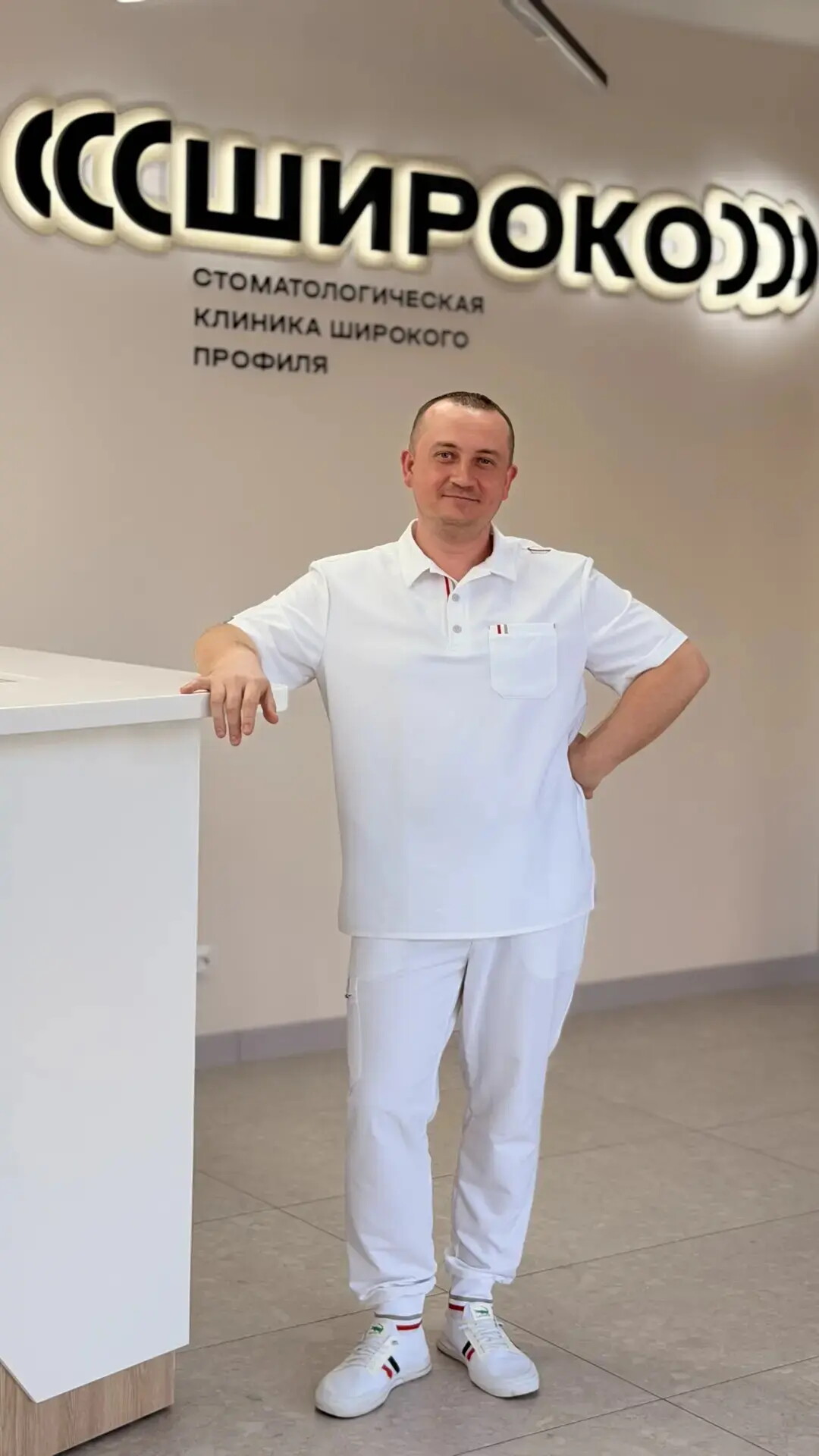 Сергей Валерьевич Лебедев