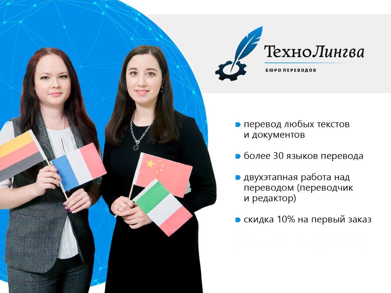 Бюро переводов в Йошкар-Оле: адреса и телефоны, 3 пункта оказания бытовых  услуг, отзывы, фото и рейтинг агентств переводов – Zoon.ru