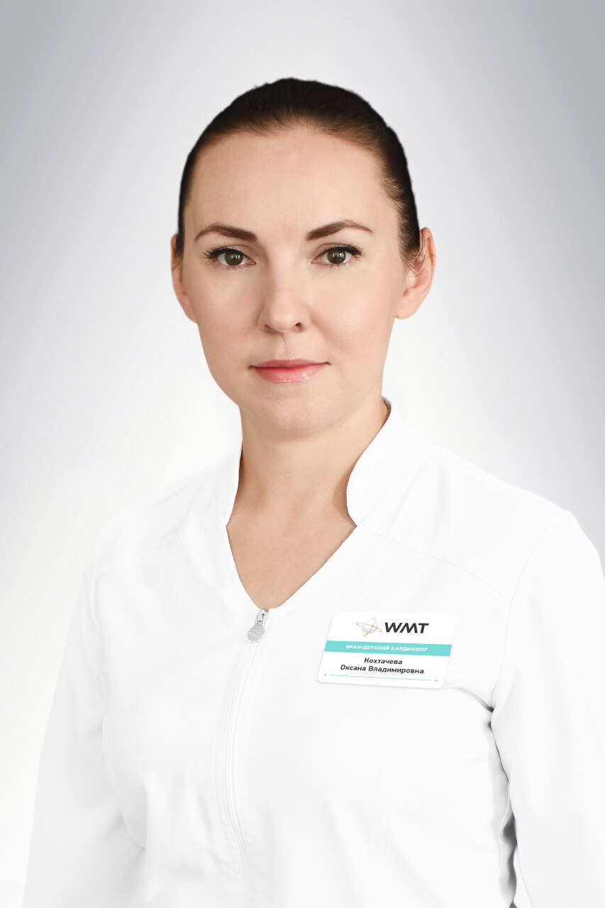 Оксана Владимировна Кохтачева