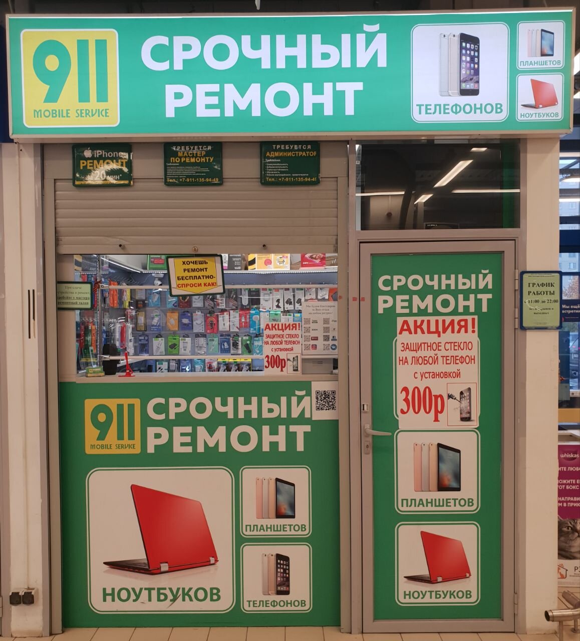 Ремонт часов на Удельной рядом со мной на карте: адреса, отзывы и рейтинг  часовых мастерских - Санкт-Петербург - Zoon.ru