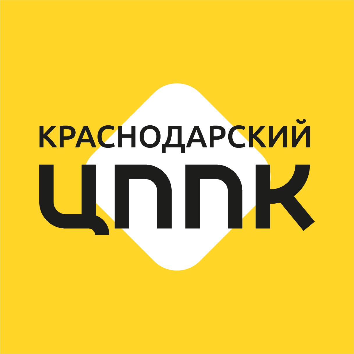 Обучение автомехаников в Краснодаре – Обучение на автомеханика: 3 учебных  центра, 2 отзыва, фото – Zoon.ru