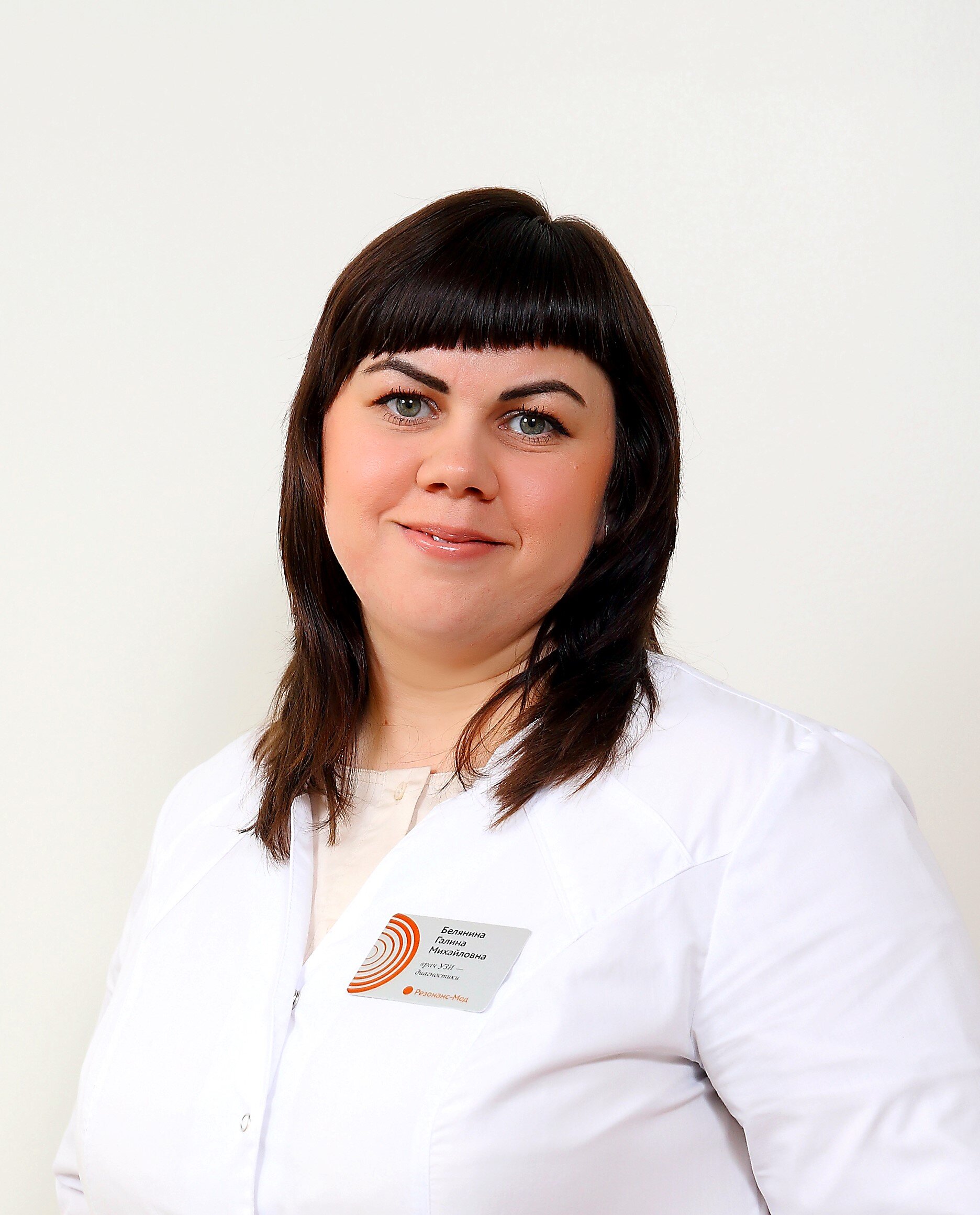 Галина Михайловна Белянина