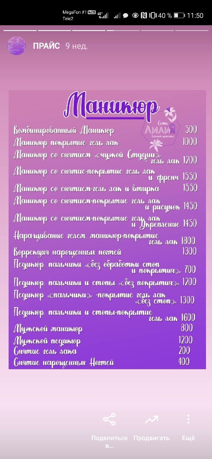 Парикмахерские на проспекте Ленина рядом со мной на карте, цены - Уход за  волосами: 48 салонов красоты и СПА с адресами, отзывами и рейтингом - Нижний  Новгород - Zoon.ru