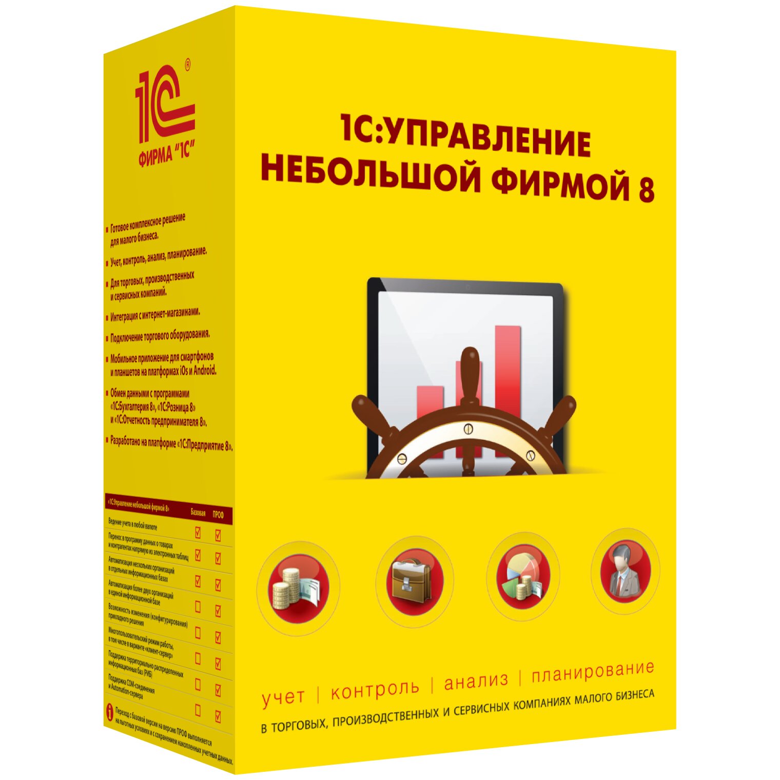 Автоматизация и внедрение систем в Уфе: 166 организаций, адреса, телефоны,  отзывы и фото на Zoon.ru – Zoon.ru