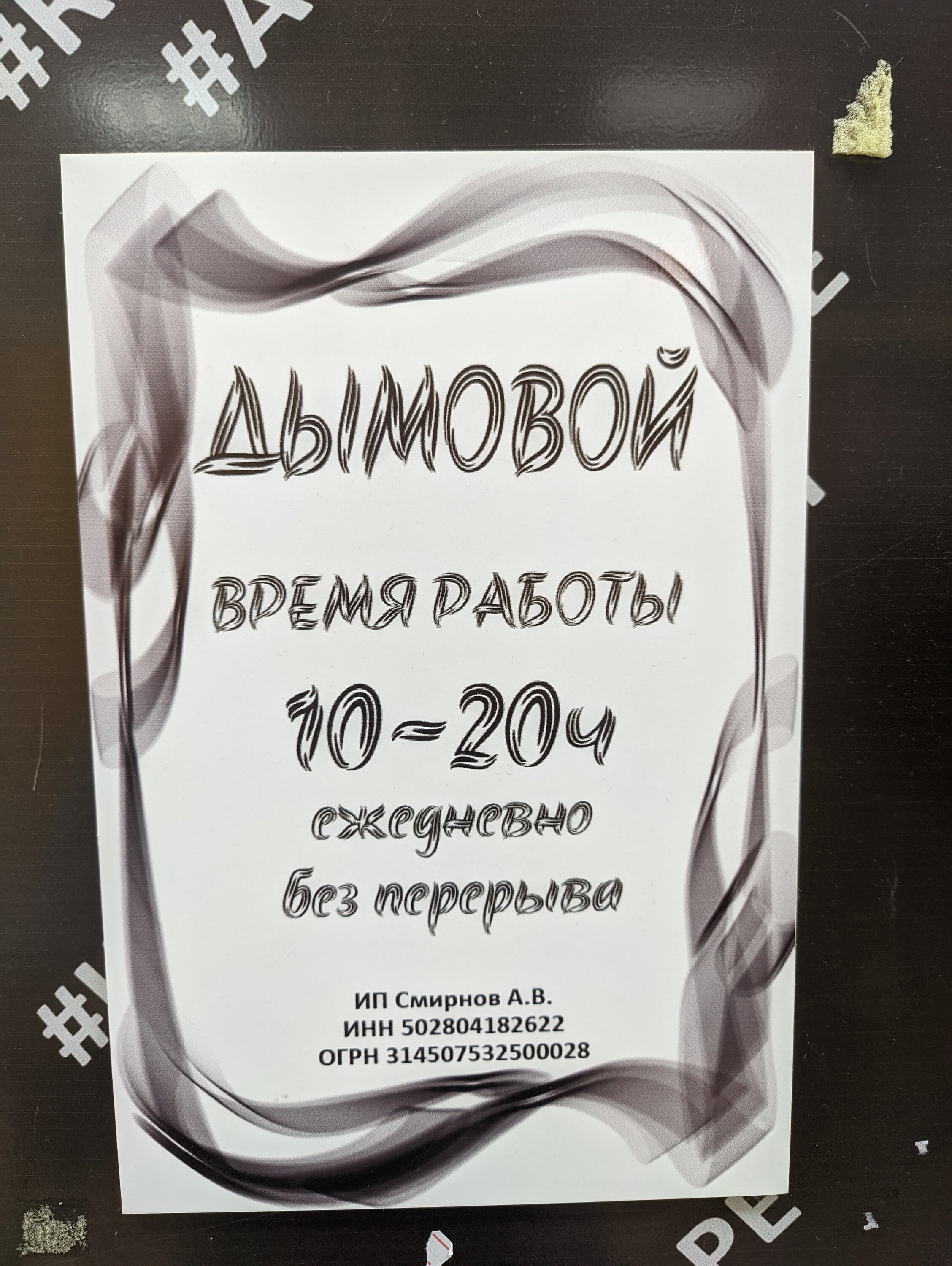 Магазины на улице Полосухина рядом со мной на карте – рейтинг торговых  точек, цены, фото, телефоны, адреса, отзывы – Можайск – Zoon.ru