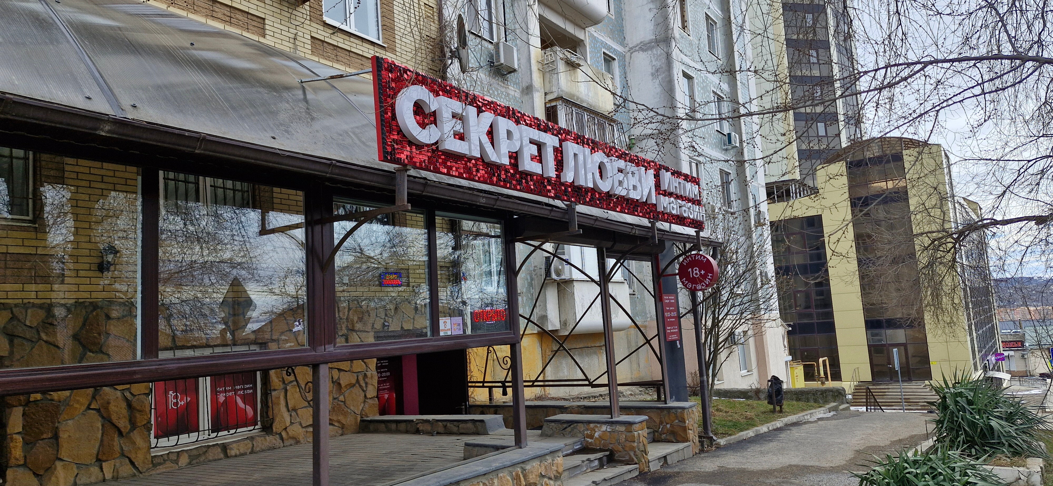 Табиғат аясында өтетін порнофильм