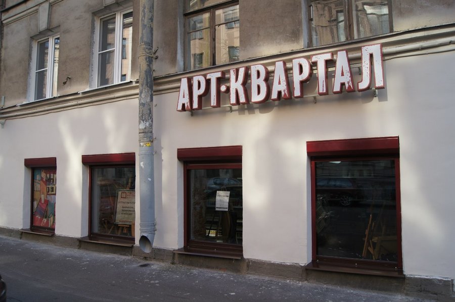 Магазины На Ул Гражданская