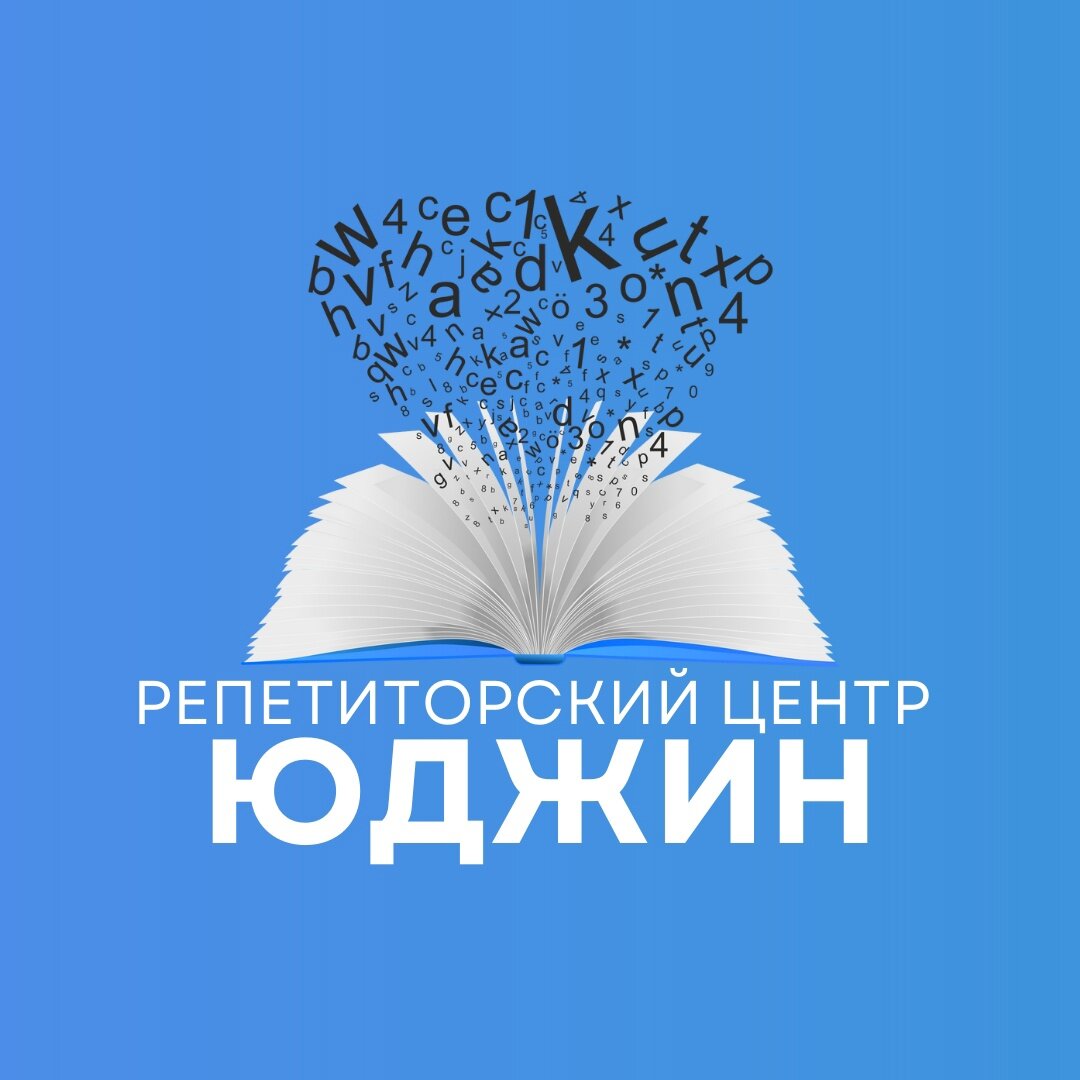 Курсы английского языка на улице Радищева, 7 учебных центров, 8 отзывов,  фото, рейтинг школ английского языка – Курск – Zoon