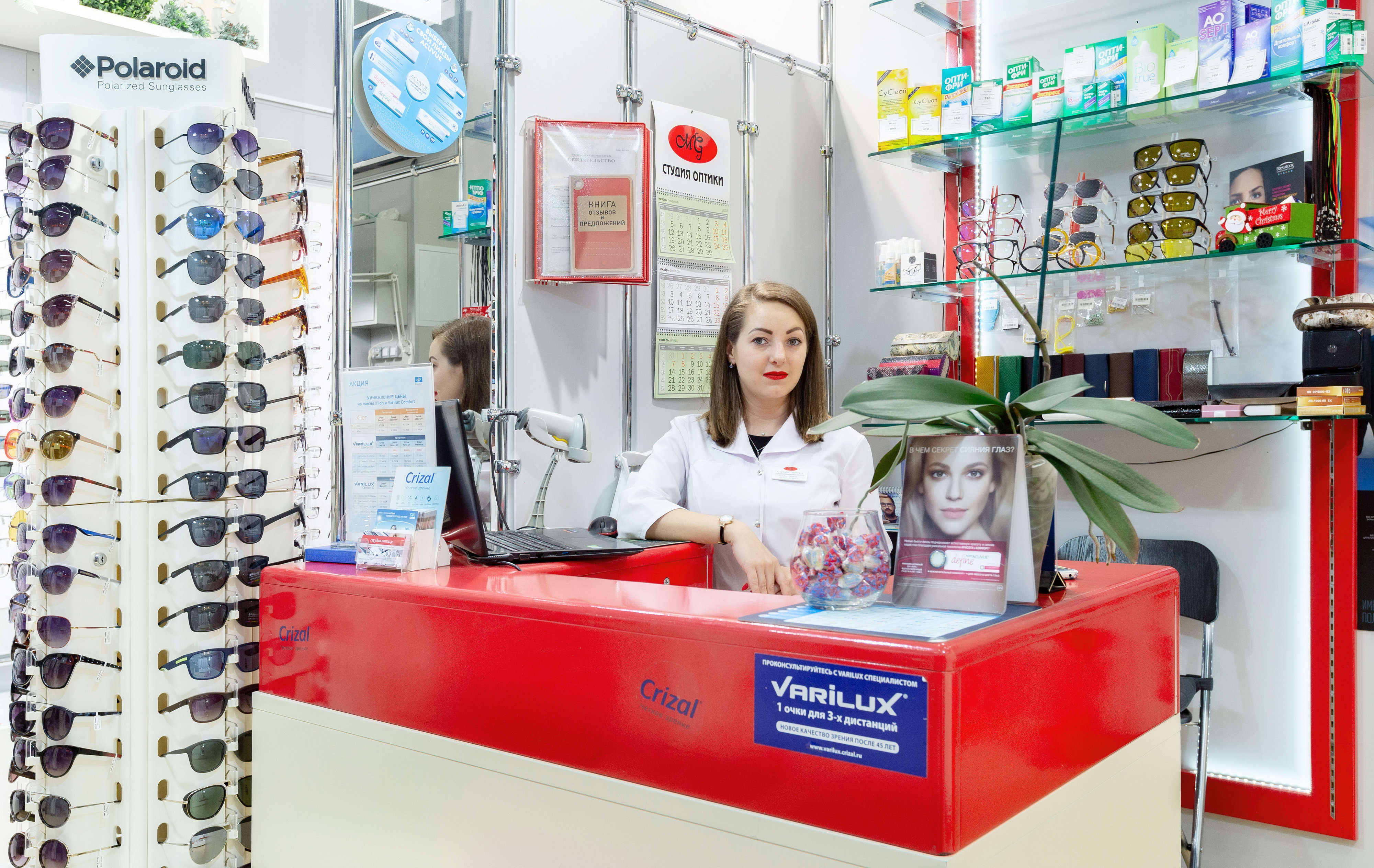 Оптометриста санкт петербург. Оптометриста санкт петербург. Оптометриста санкт петербург. Оптометриста санкт петербург. Оптометрист в салон оптики.