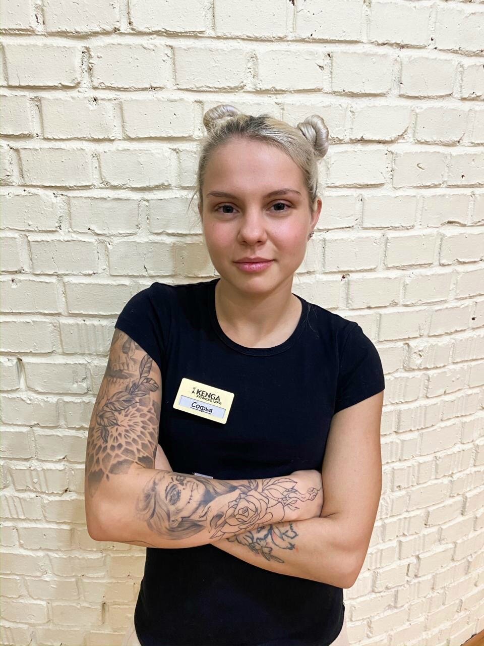 Софья Зиновьева