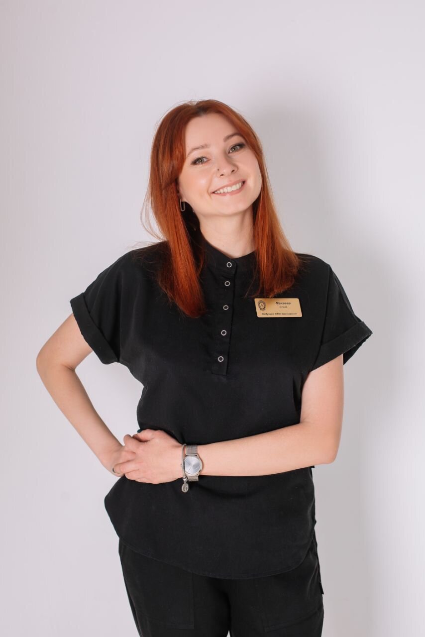 Ольга Макева