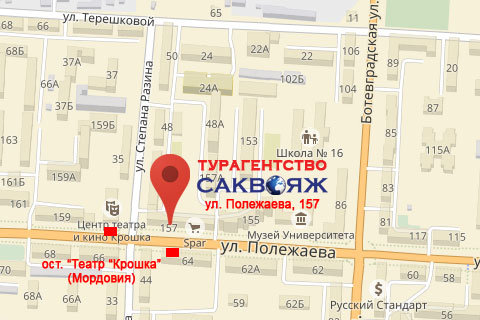 Google карта саранск