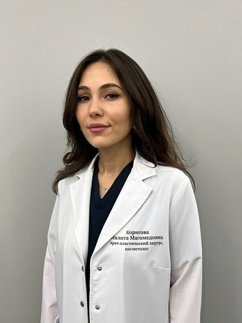 Лалита Магомедовна Коригова