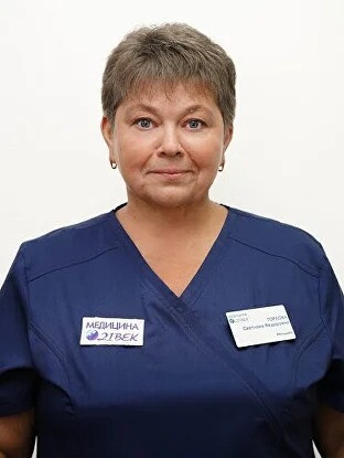 Светлана Федоровна Горлова