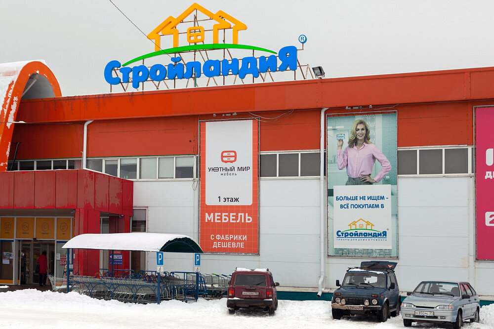 Магазин Ул Новая