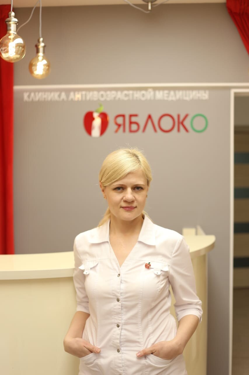 федорова косметолог