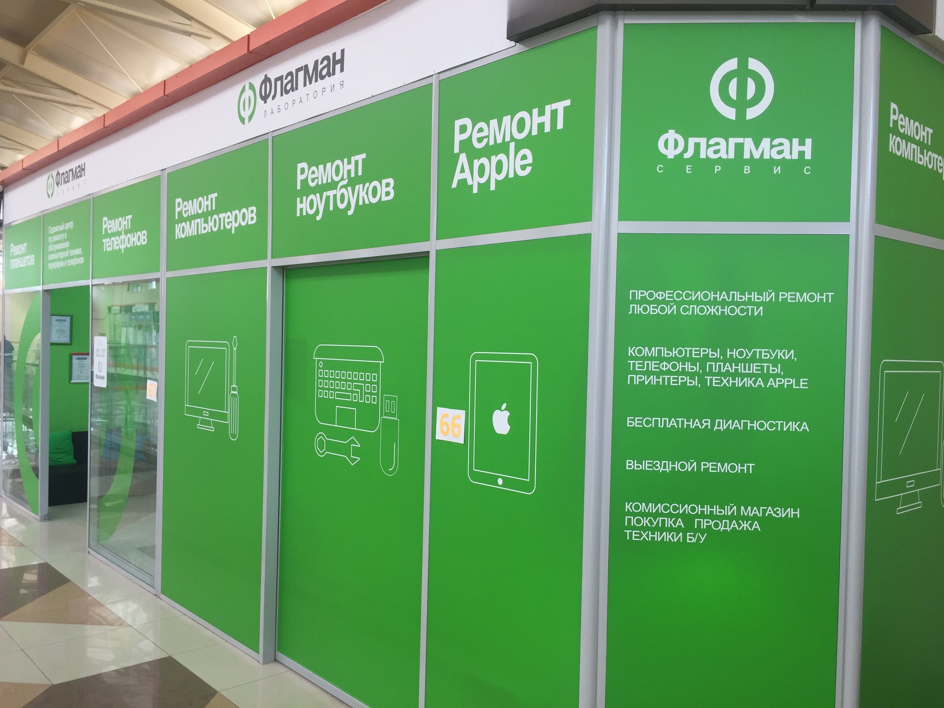 Ремонт электроники в Белгороде рядом со мной на карте, цены - Ремонт  электронной техники: 223 сервисных центра с адресами, отзывами и рейтингом  - Zoon.ru