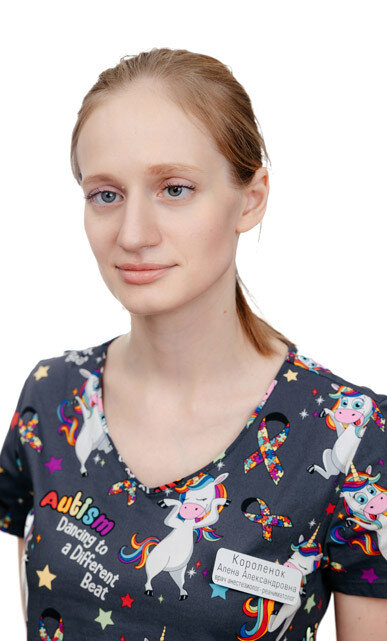 Алена Александровна Королёнок