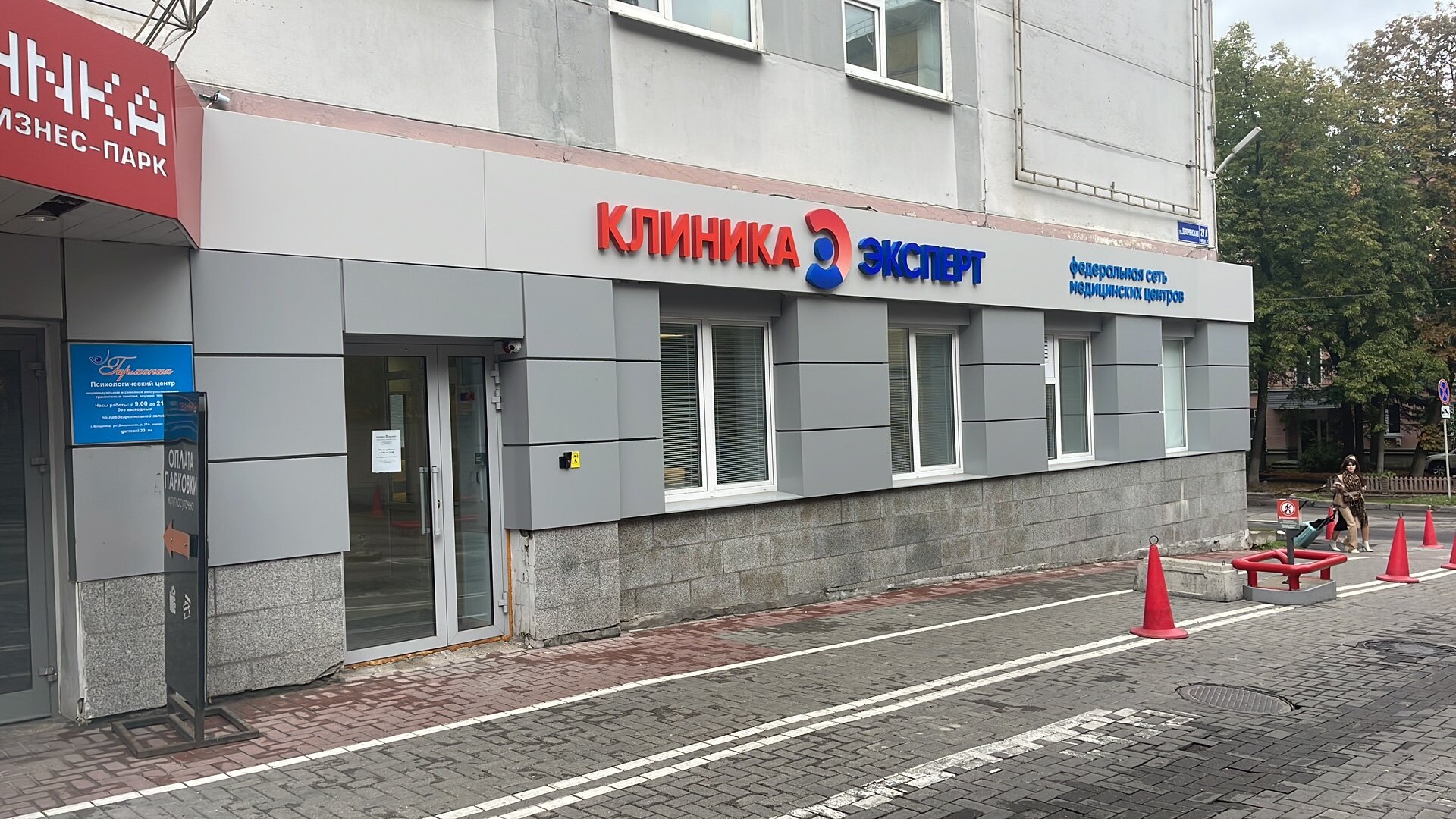 МРТ костей в медицинских центрах на Дворянской улице рядом со мной на карте  - Сделать МРТ костей: 1 медицинский центр с адресами, отзывами и рейтингом  - Владимир - Zoon.ru